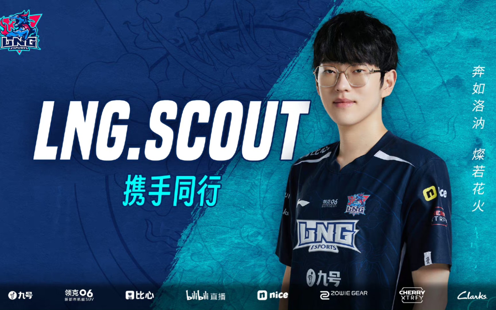 Scout重要时刻出色发挥，瑞士队带队取胜！的简单介绍-爱游戏官方网站