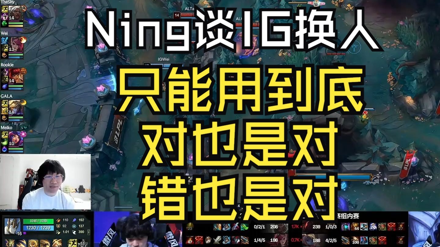 Ning连续十场比赛得分超过出色防守，IG不断突破！的简单介绍-爱游戏体育