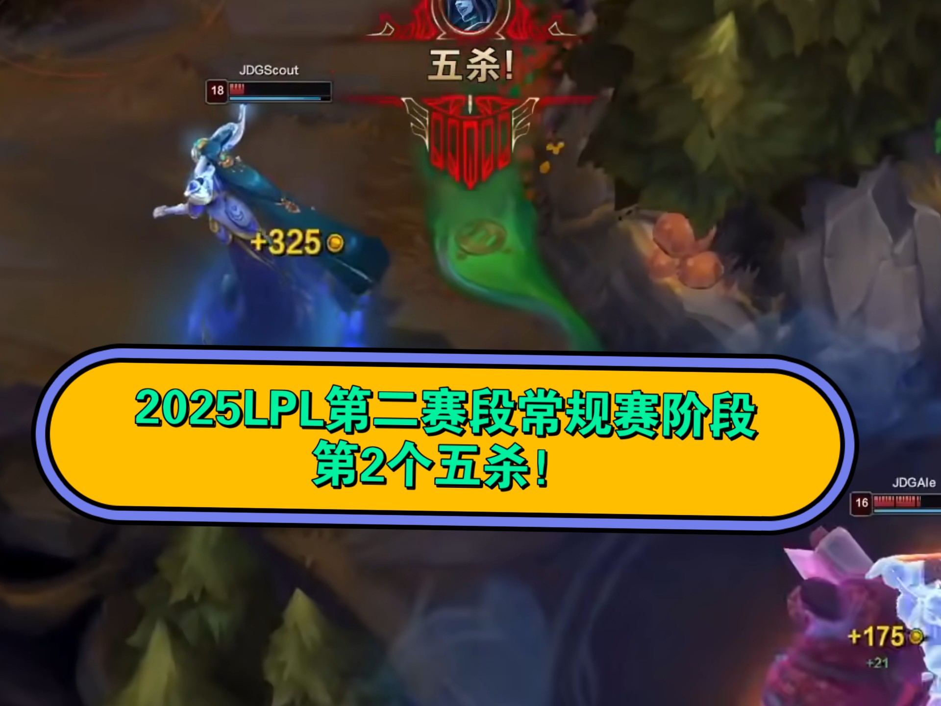 Scout重返赛场，比赛规则变更首场状态出色，SKT观众沸腾！(scout公司回应无法参加s14)-爱游戏体育