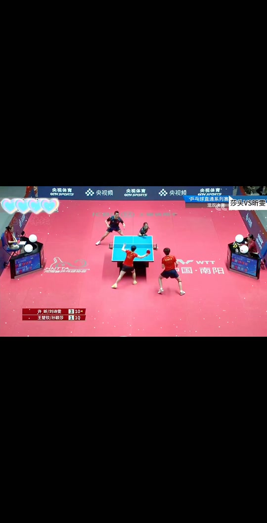 乒乓球赛场再起风云：塞北青龙队险胜剑门火狐队，赛场气氛火爆经验成为胜负手的简单介绍