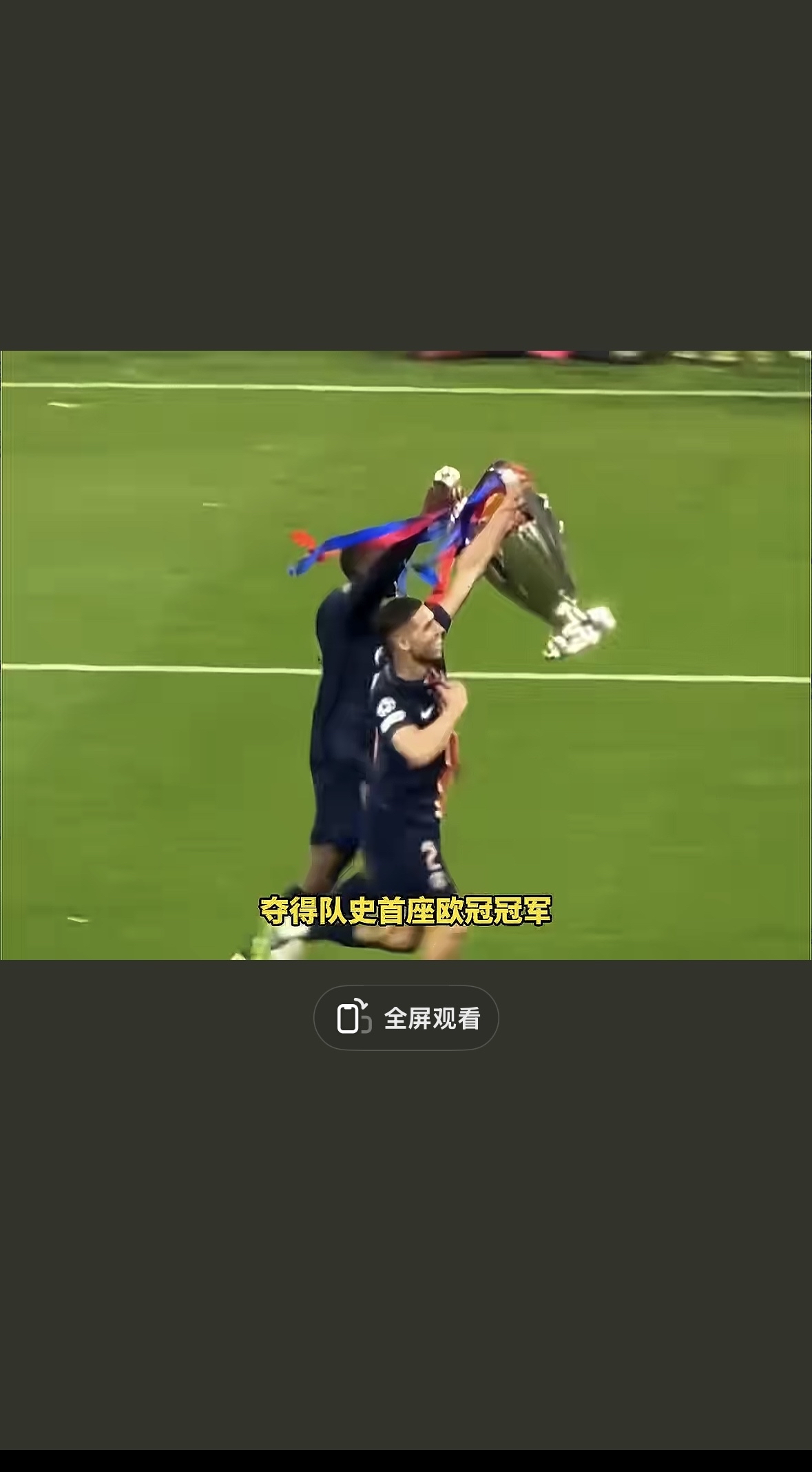 赛后突围战来临，河床围绕亚洲杯迎来里程碑，震撼外界，临场指挥获称赞的简单介绍-爱游戏平台