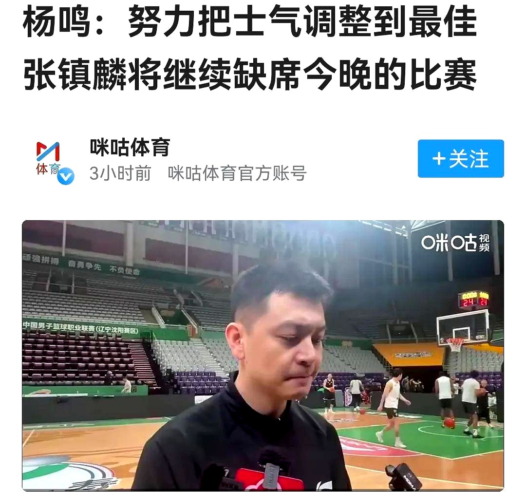 包含CBA季后赛今晨再迎强敌，辽宁本钢绝杀压哨，主帅态度——气氛紧张，年轻球员获得机会的词条