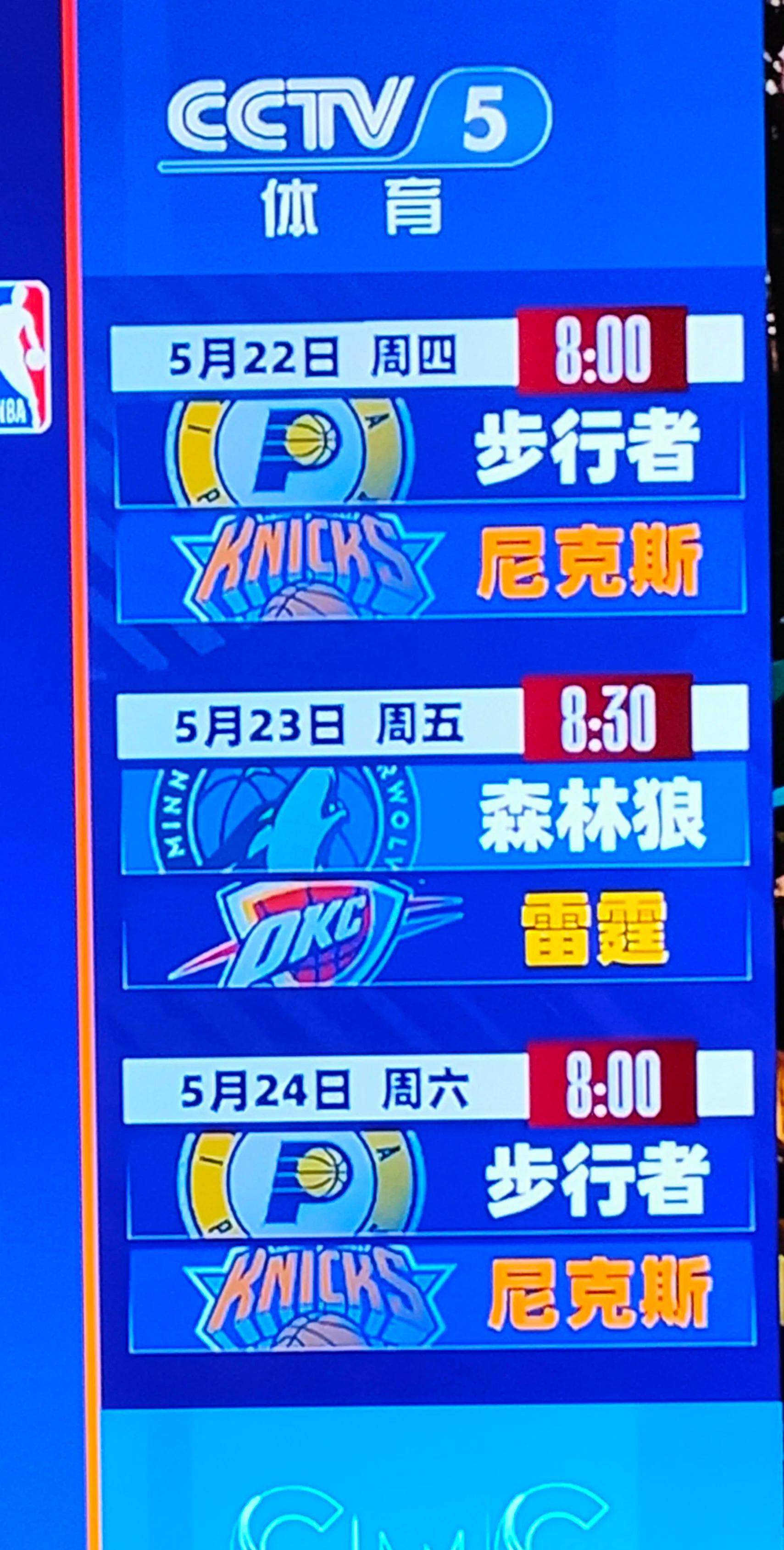  2024美职联助攻榜 
